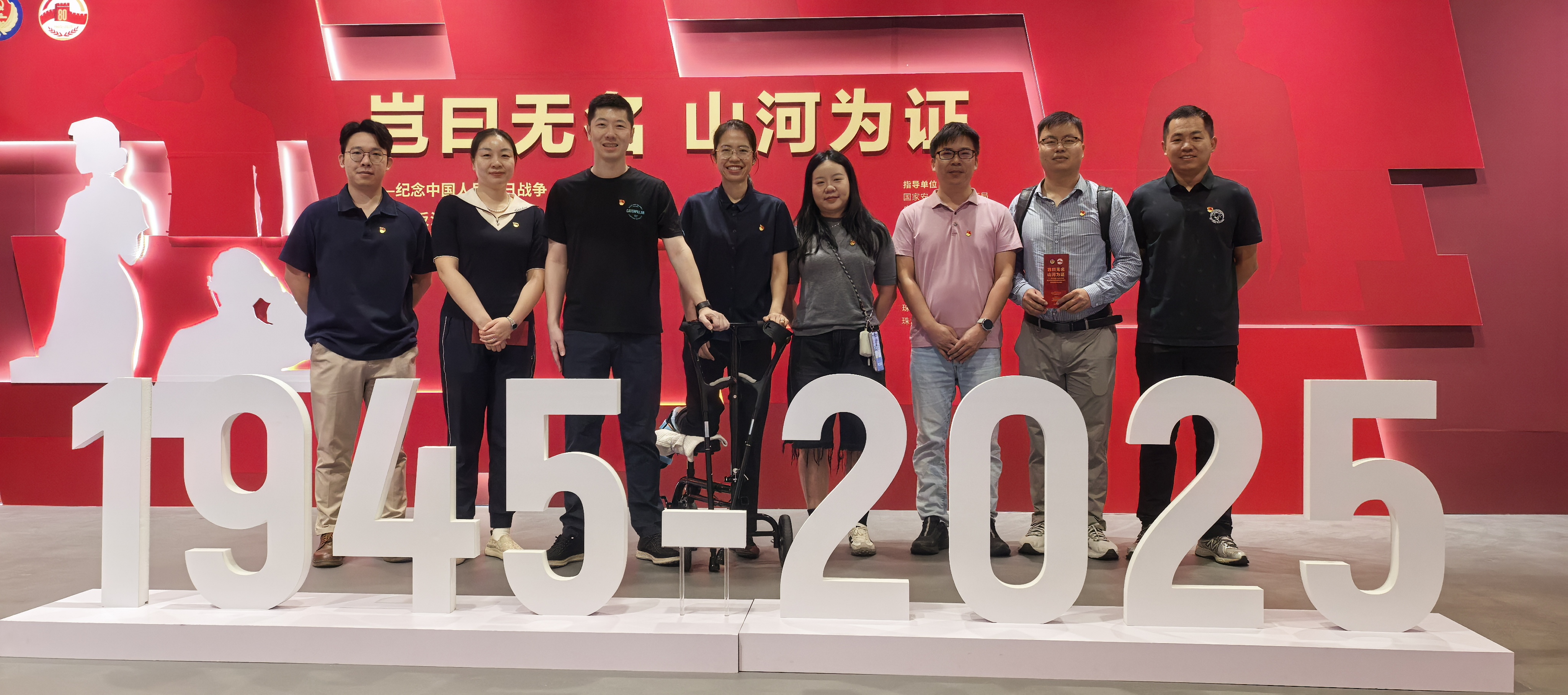 微信图片_20251104151421_368_538.jpg